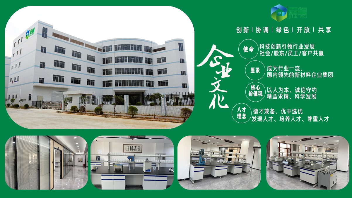 【喜报】j9国际新材多项发明喜获国家实用新型专利