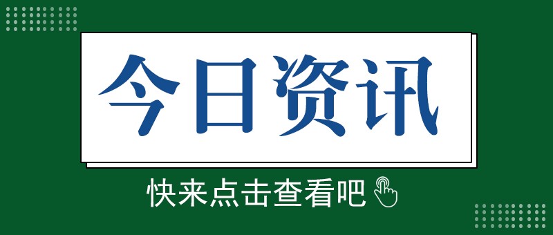 下半年量产，宁德时代首个基于磷酸铁锂电池的滑板底盘产品受关注
